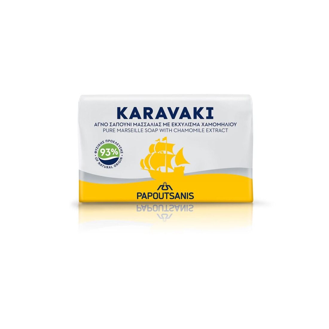 Săpun solid Karavaki Chamomile – 125 g
