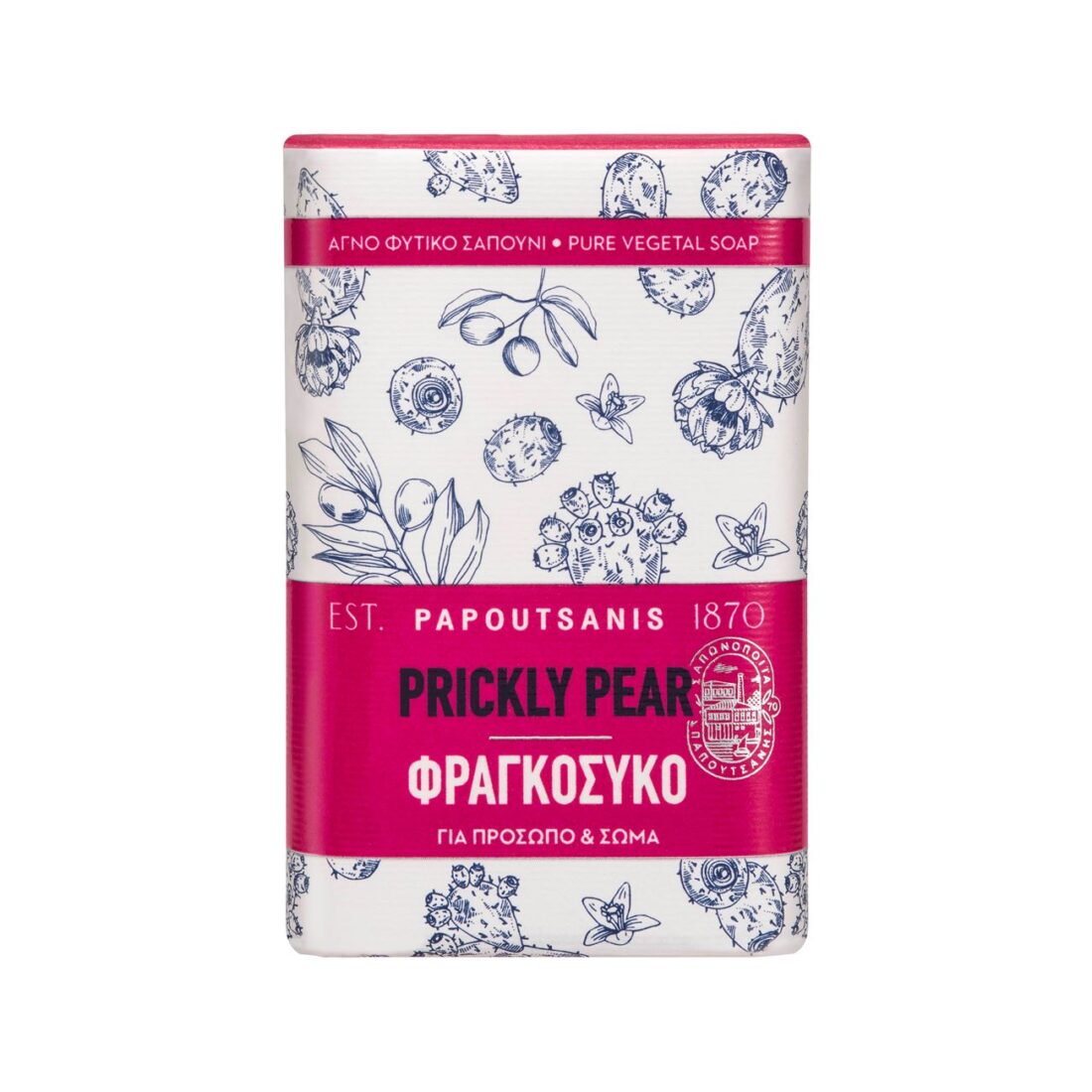 Săpun Papoutsanis Greek Herbs cu smochin de India – 150 g