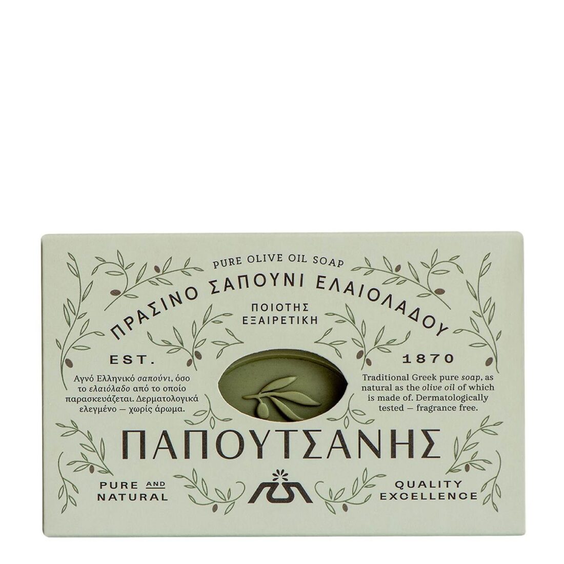 Săpun verde cu ulei de măsline Papoutsanis – 250 g (ambalaj grecesc)