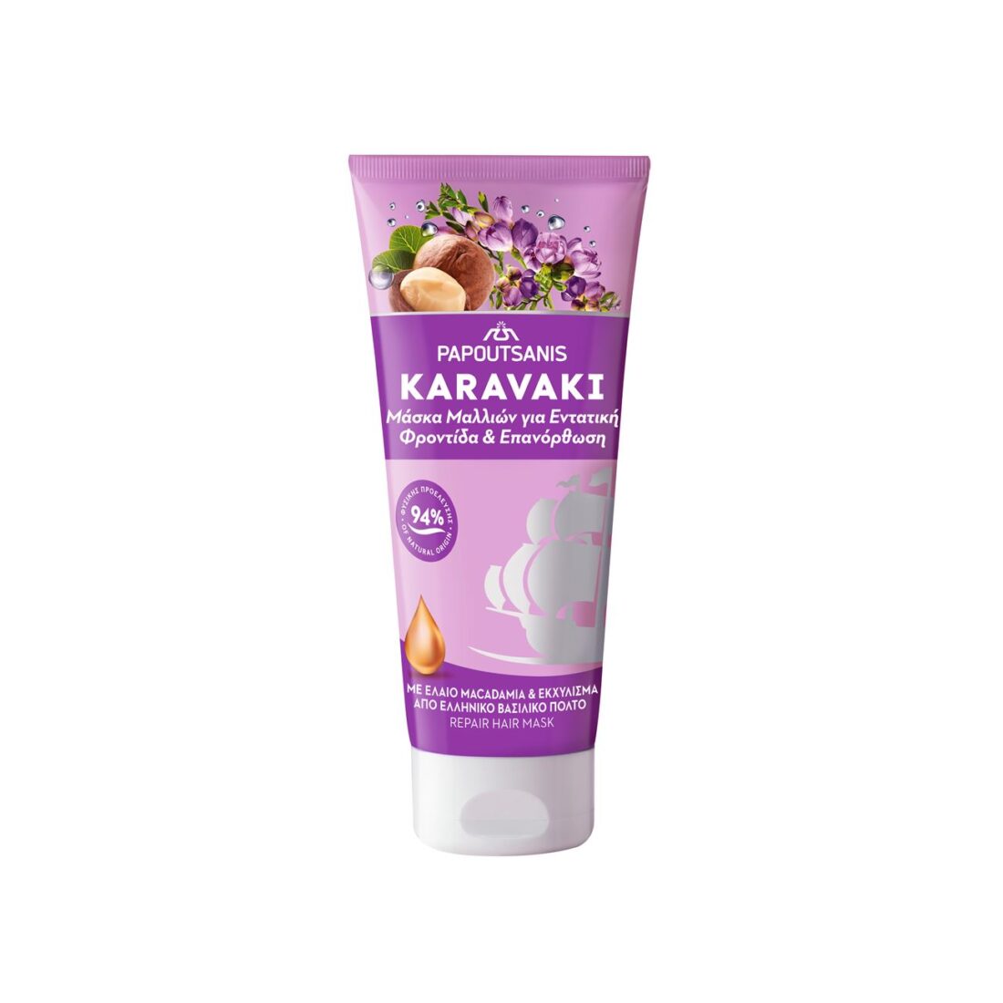 Maska na vlasy Karavaki Care & Repair – 150 ml