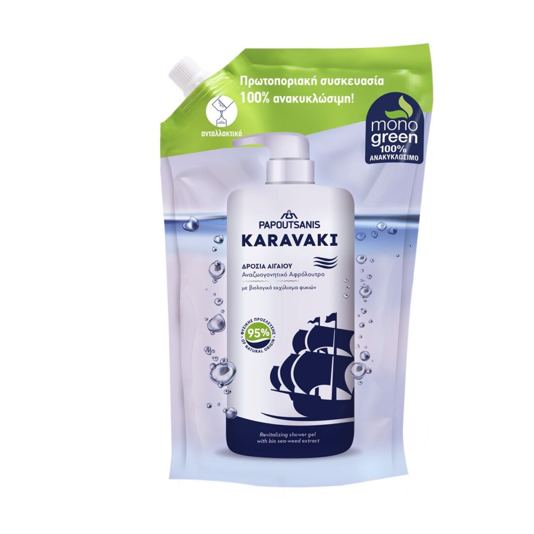 Rezervă gel de duș Karavaki Aegean Breeze – 700 ml