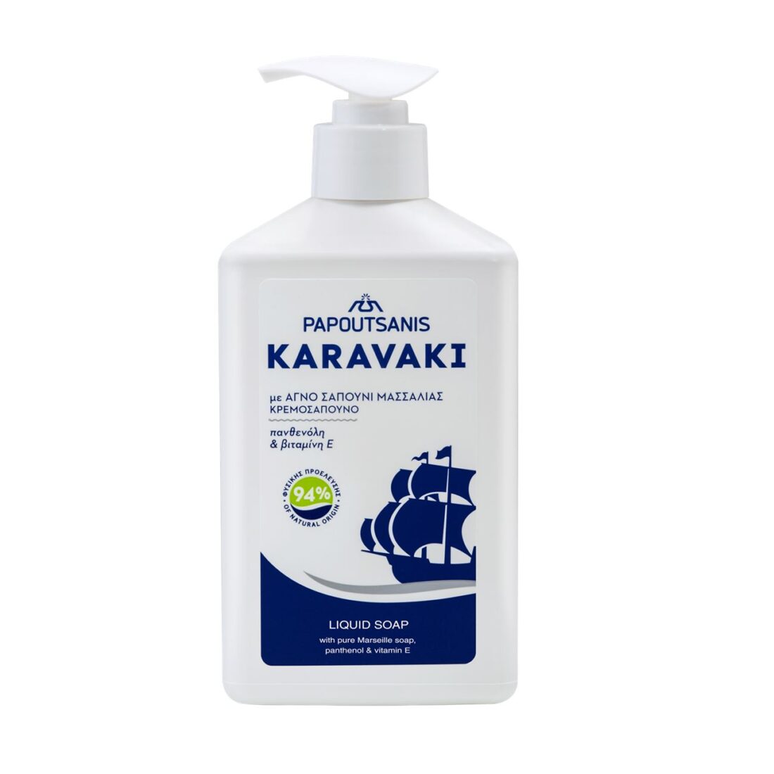 Karavaki Classic Flüssigseife – 330 ml