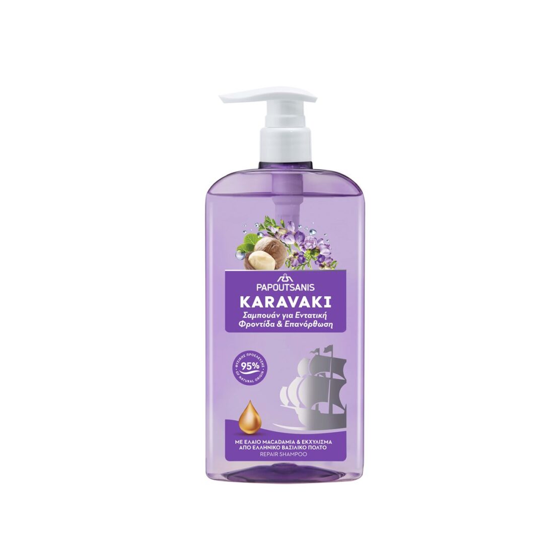 Șampon Karavaki Care & Repair