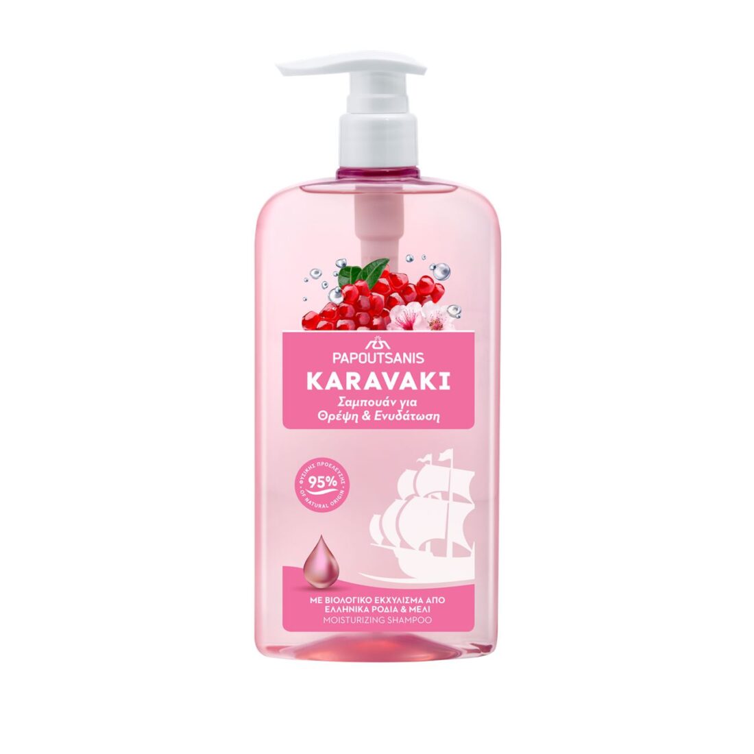 Karavaki Nutrition & Hydration Shampoo – 600 ml