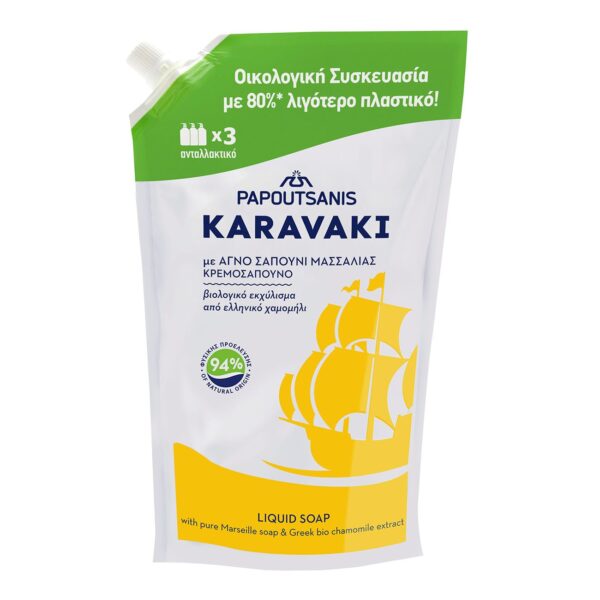 Karavaki Chamomile liquid soap refill – 900 ml