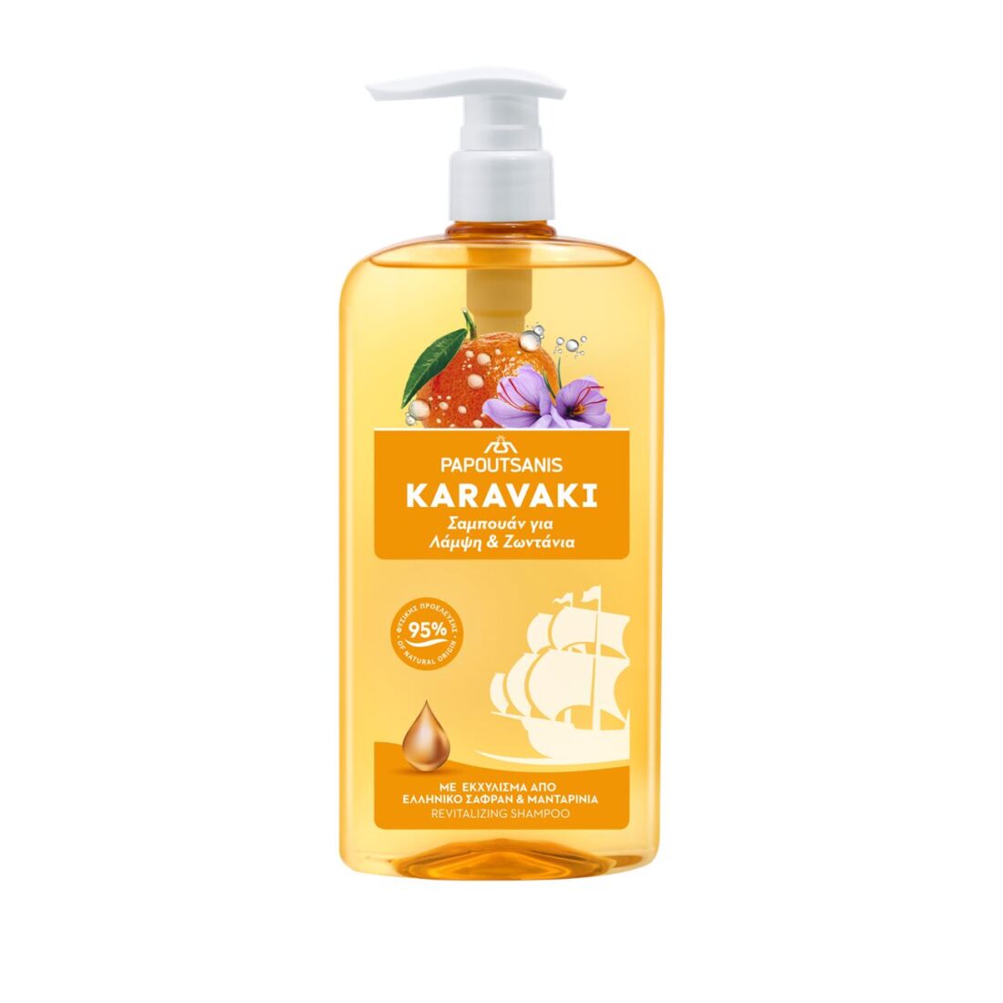 Șampon Karavaki Shine & Vitality – 600 ml