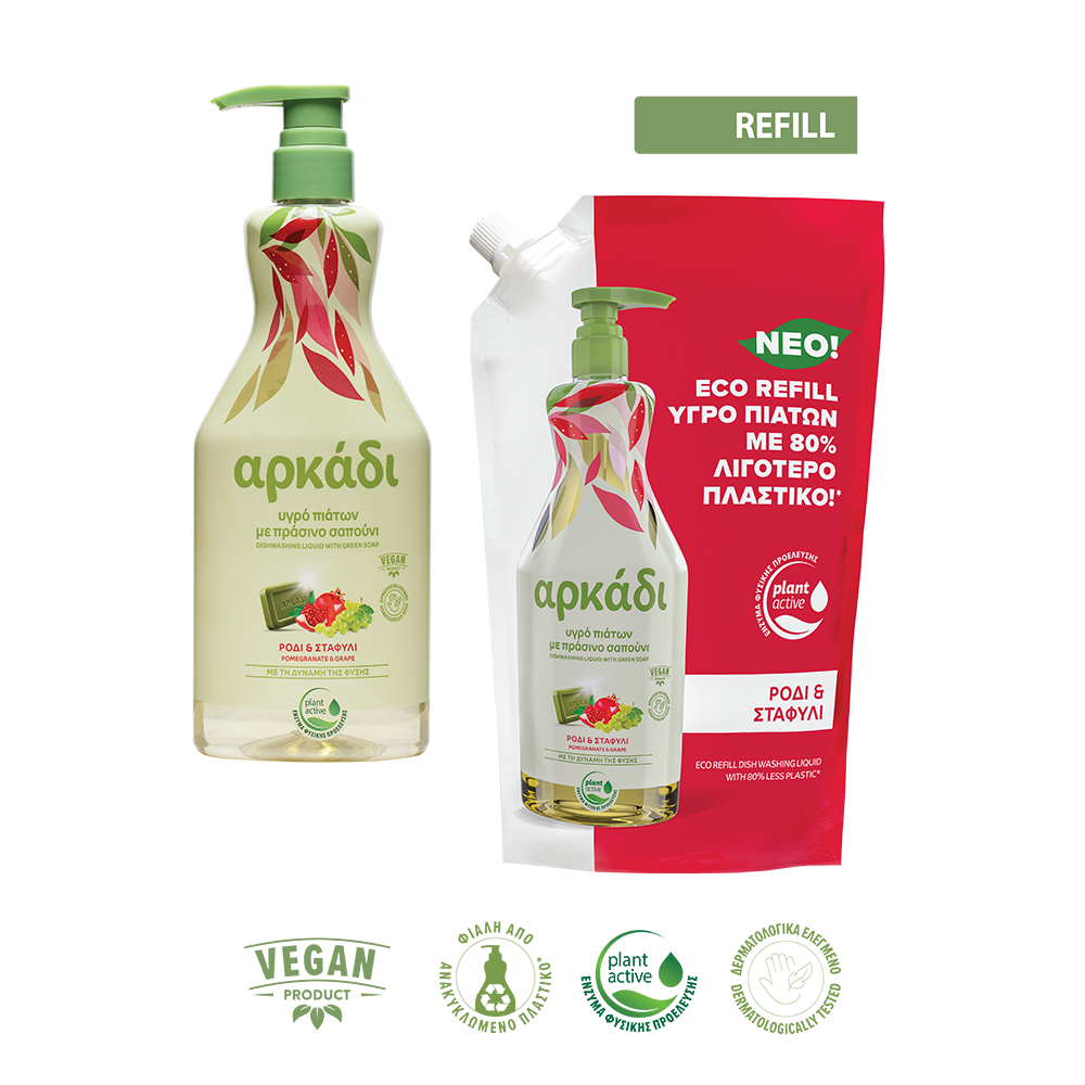 Arkadi Pomegranate & Grape washing-up liquid – 550 ml